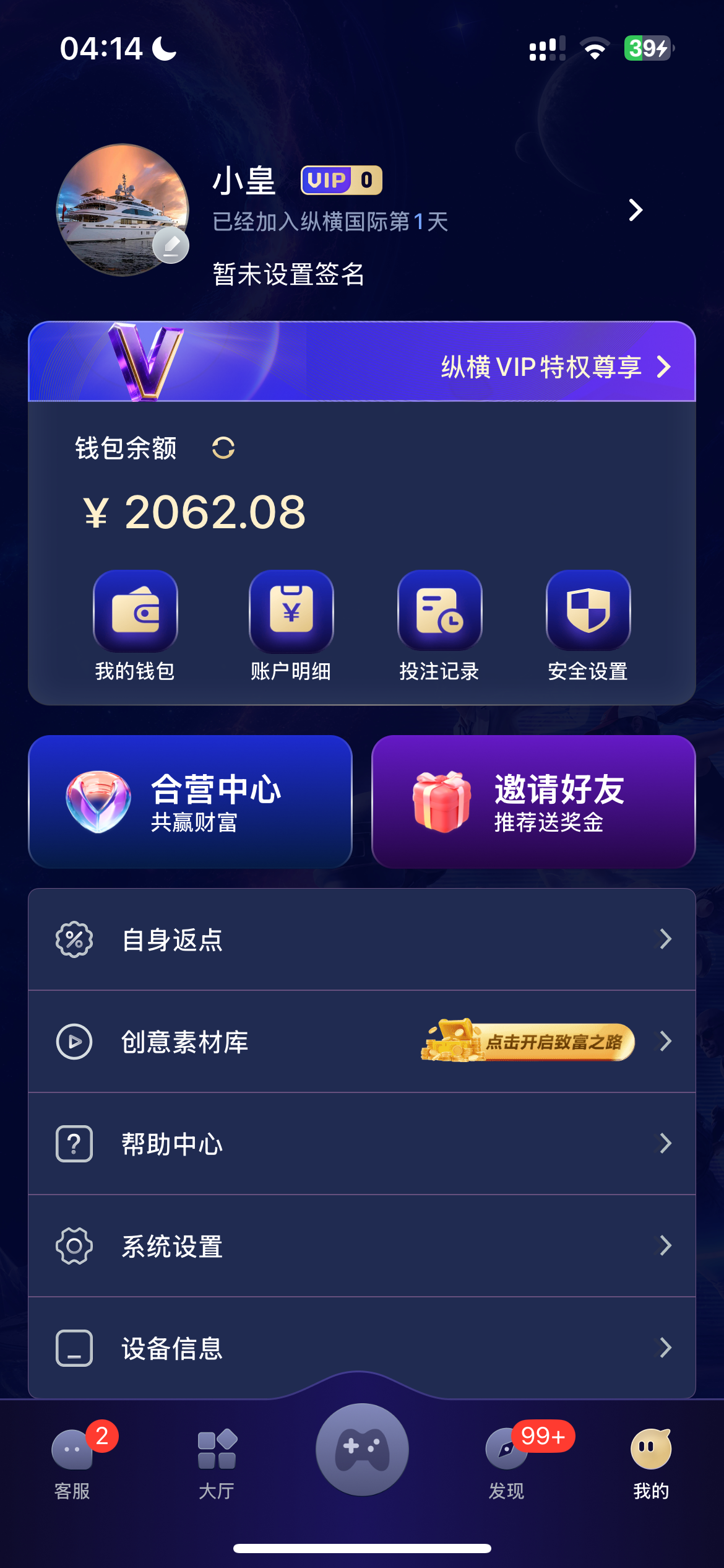 IMG_7921.png